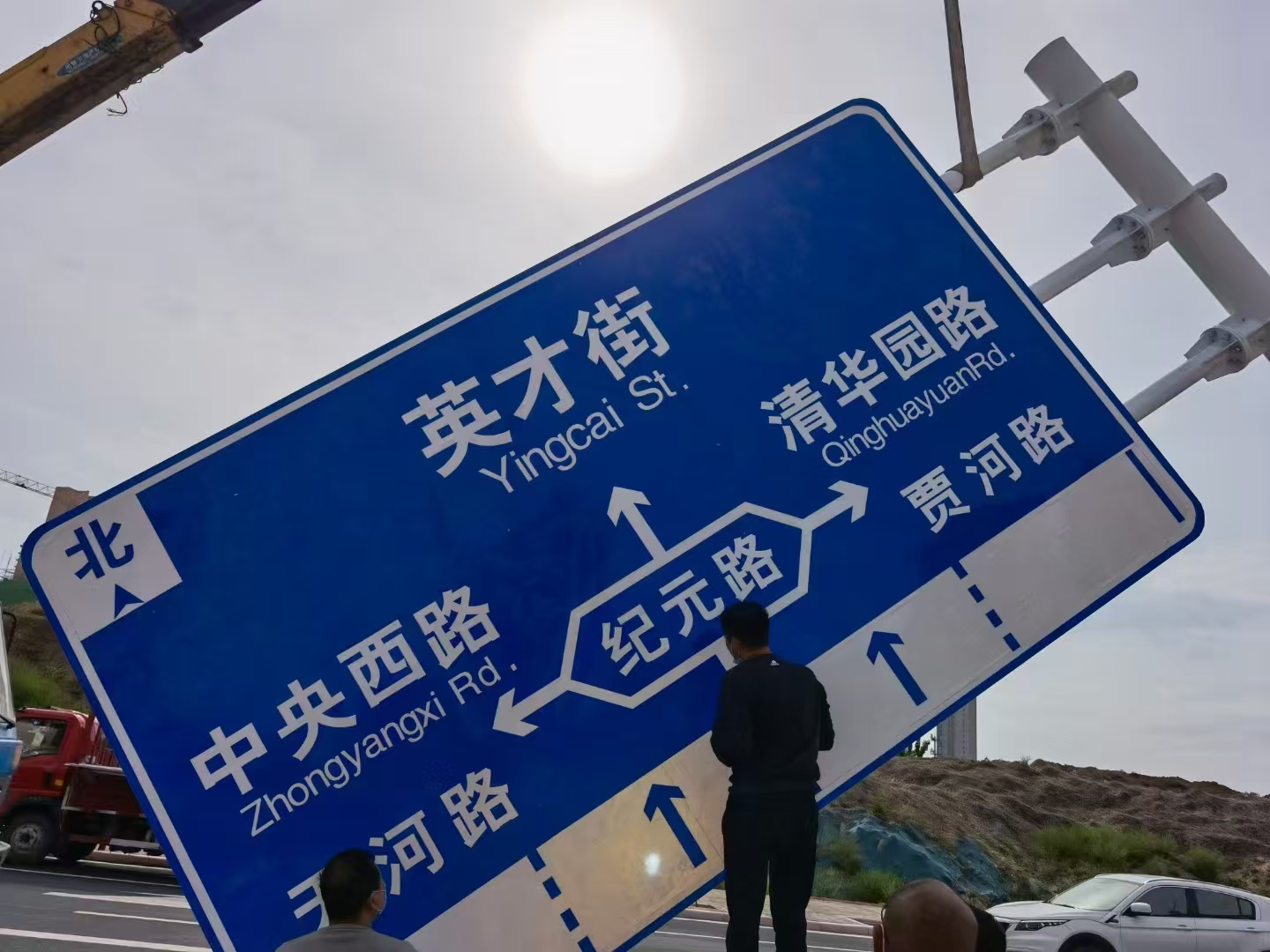 徐州市道路标志杆警示牌 - 方案